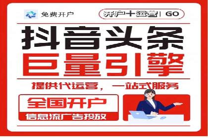 sem账户托管案例：提升广告效果的神器