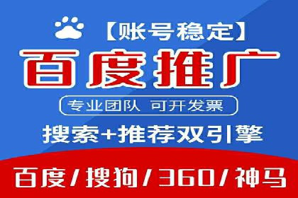 渠道营销新模式：开户返点效果显著
